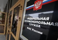 Правительство РФ установило величины активов финансовых организаций в целях осуществления антимонопольного контроля