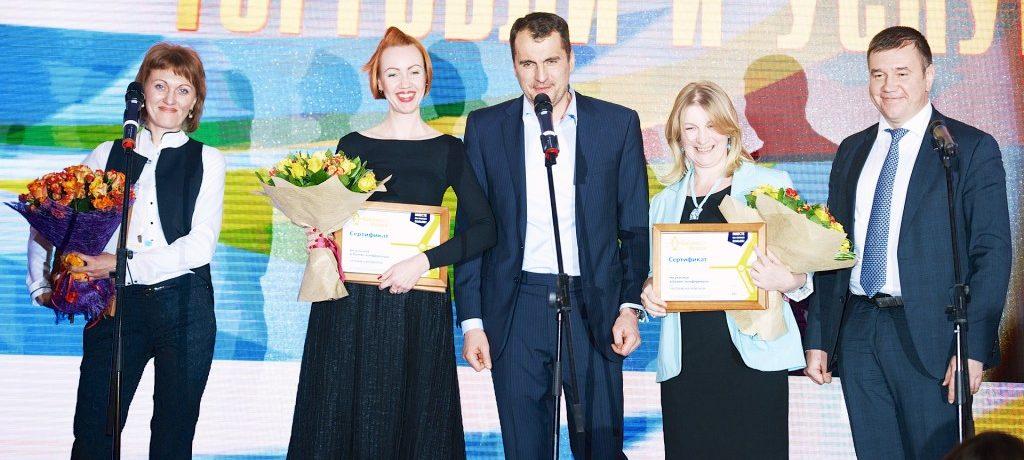 В Москве объявлены победители Финала Национальной премии «Бизнес-Успех»