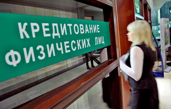 ОНФ обеспокоен ростом просроченной задолженности россиян перед банками, достигшей с начала года 30%