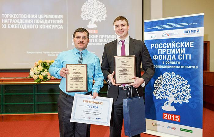 1 сентября 2016 стартует XII ежегодный конкурс «Российские премии Фонда Citi в области микропредпринимательства»