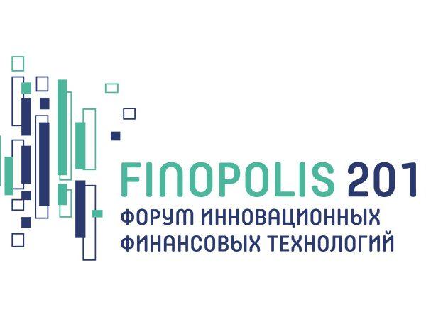 Открыта аккредитация на Finopolis 2016