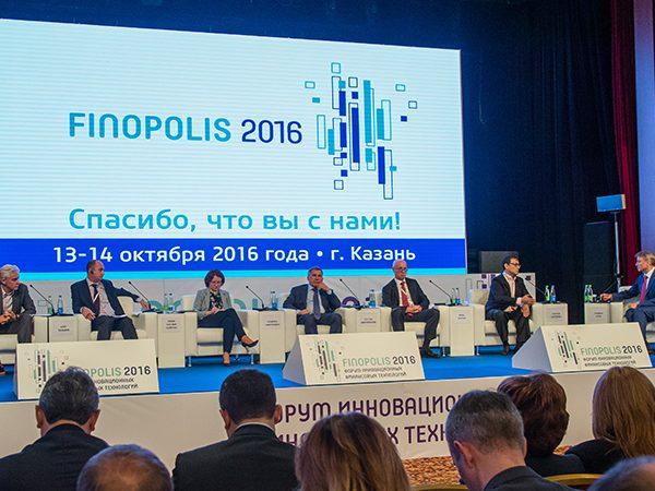 На Форуме Finopolis 2016 обсудили перспективы развития финансовых технологий в России