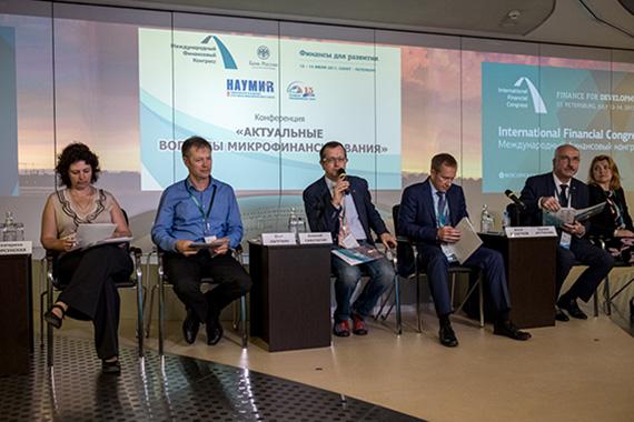 Участники конференции НАУМИР в Санкт-Петербурге обсудили актуальные вопросы взаимодействия микрофинансового сектора с другими сегментами финансового рынка