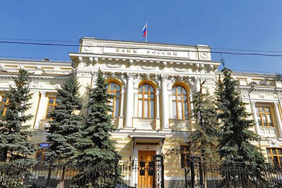 Банк России 14 октября проведет общероссийский День открытых дверей
