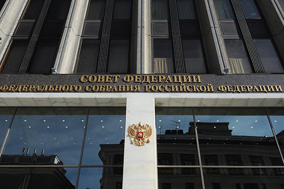 Совет Федерации одобрил закон о социальных счетах граждан