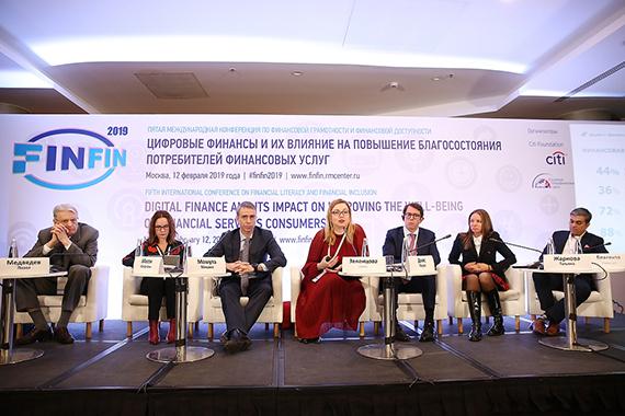 На конференции ФИНФИН 2019 обсудили перспективы взаимодействия финансовых институтов и потребителей в цифровую эпоху