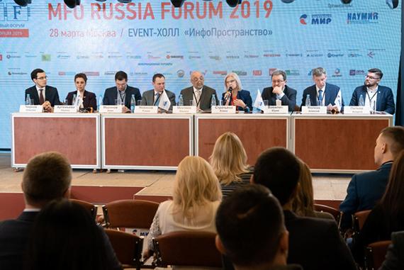 Участники весеннего MFO RUSSIA FORUM 2019 обсудили ключевые тренды и приоритетные направления развития микрофинансирования
